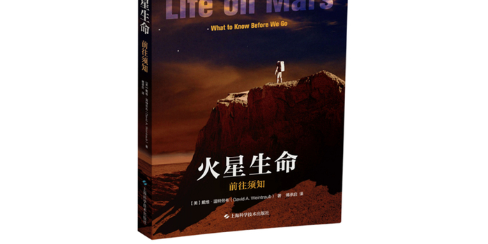 沉默的宇宙：“大过滤器”与人类的未来｜书摘(图1)