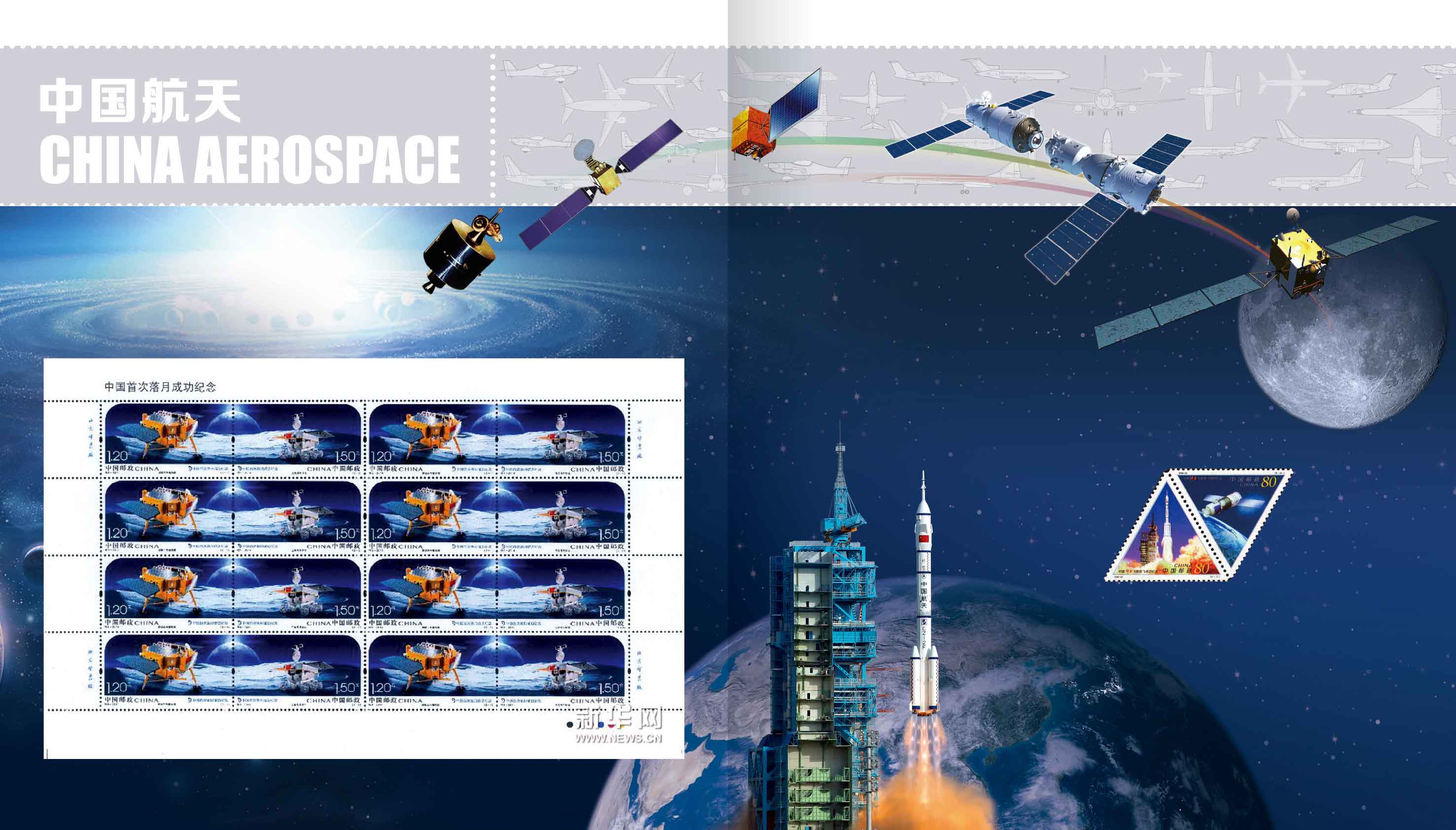 一天两枚火箭发射失利中国航天科技集团、星河动力两家公司发文：具体原因正排查(图1)