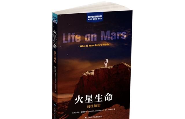 科学家发出严重警告:地球正朝着不再适宜居住的方向发展(图1)