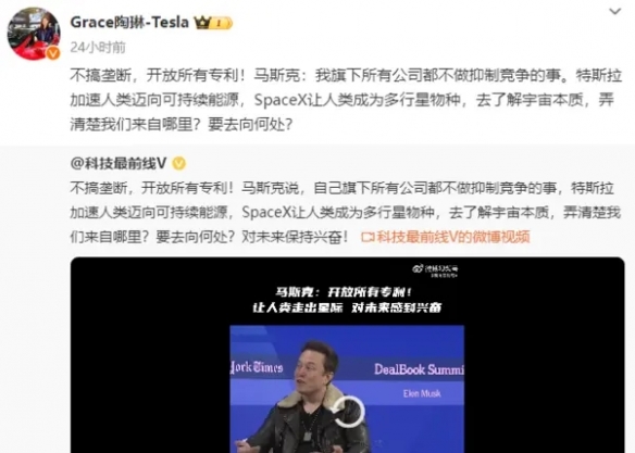 SpaceX上市首日大涨1922%跃居美国第六大市值公司(图1)