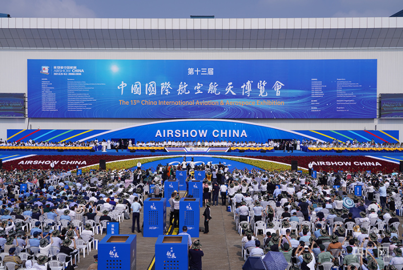 AEROSPACEDEFENSESUPPLIERSUMMITSEATTLE(图1)
